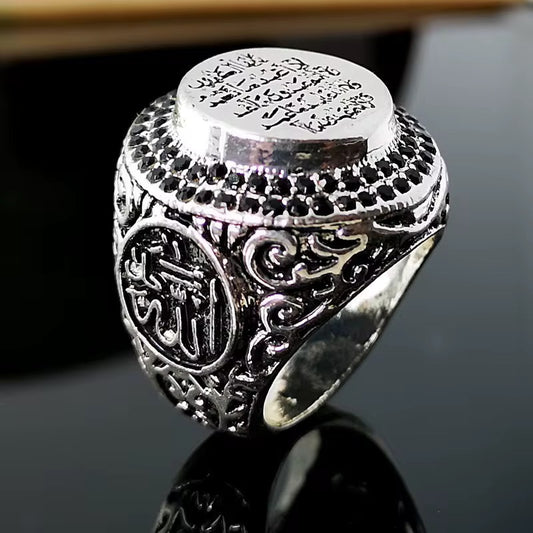 Bague vintage islamique – Héritage & foi