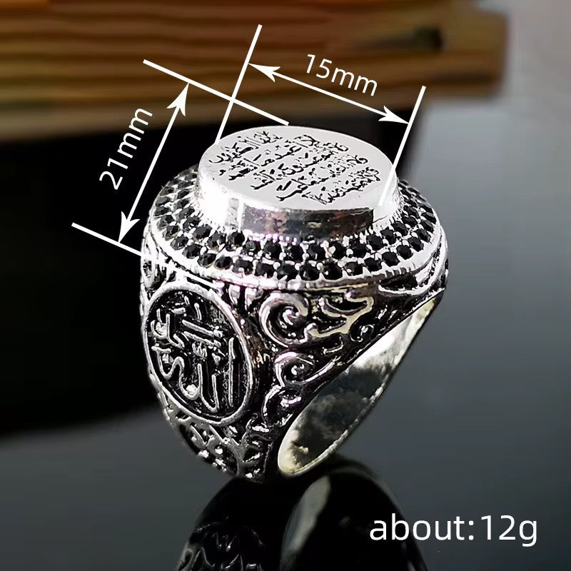 Bague vintage islamique – Héritage & foi